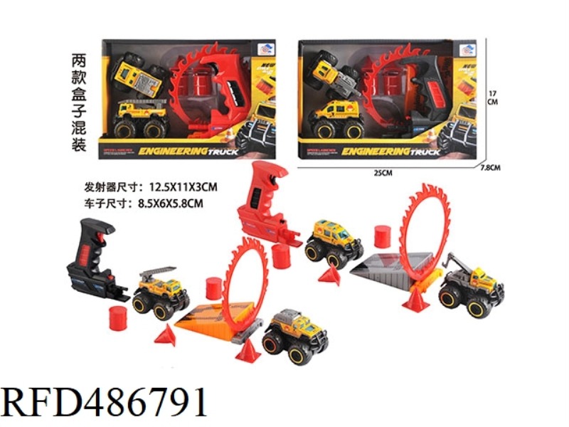EJECTION ALLOY CROSS COUNTRY ENGINEERING VEHICLE (SET)