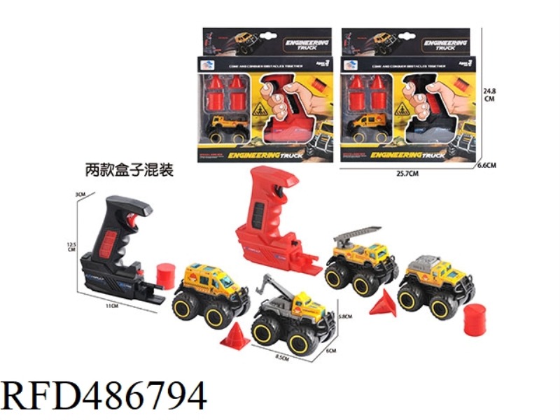 EJECTION ALLOY CROSS COUNTRY ENGINEERING VEHICLE (SET)