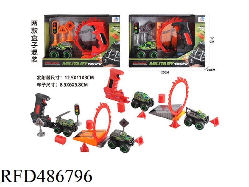 EJECTION ALLOY OFF-ROAD MILITARY VEHICLE (SET)