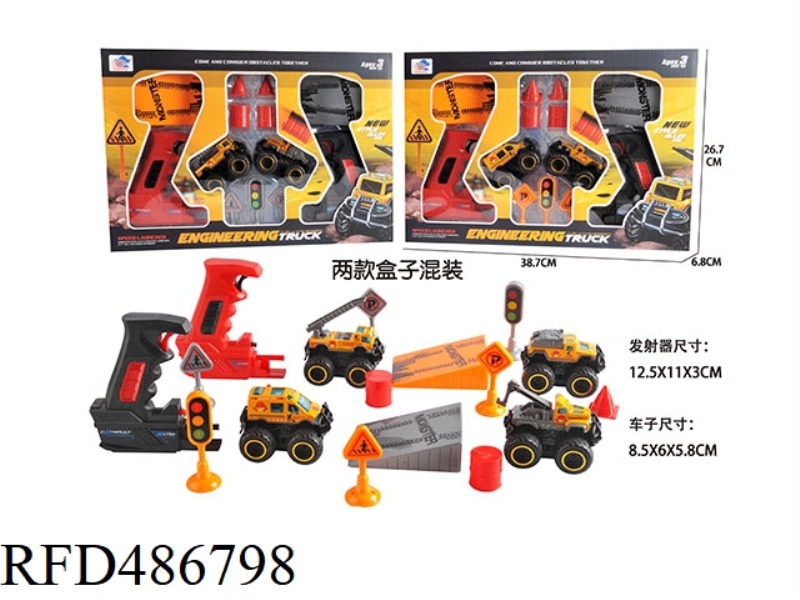 EJECTION ALLOY CROSS COUNTRY ENGINEERING VEHICLE (SET)