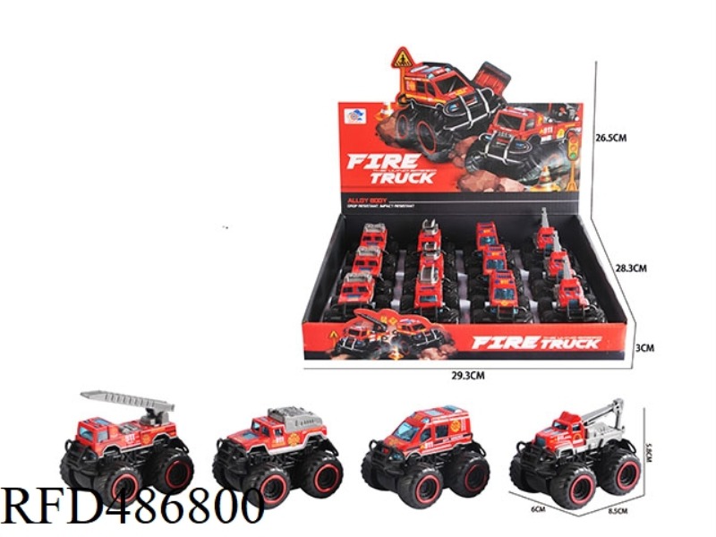 DUAL INERTIA ALLOY CROSS-COUNTRY FIRE TRUCK 12PCS