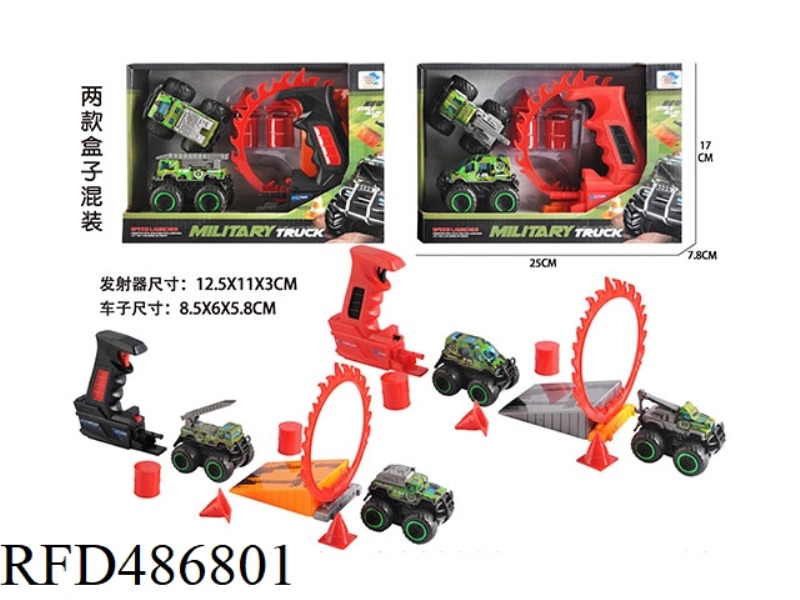 EJECTION ALLOY OFF-ROAD MILITARY VEHICLE (SET)