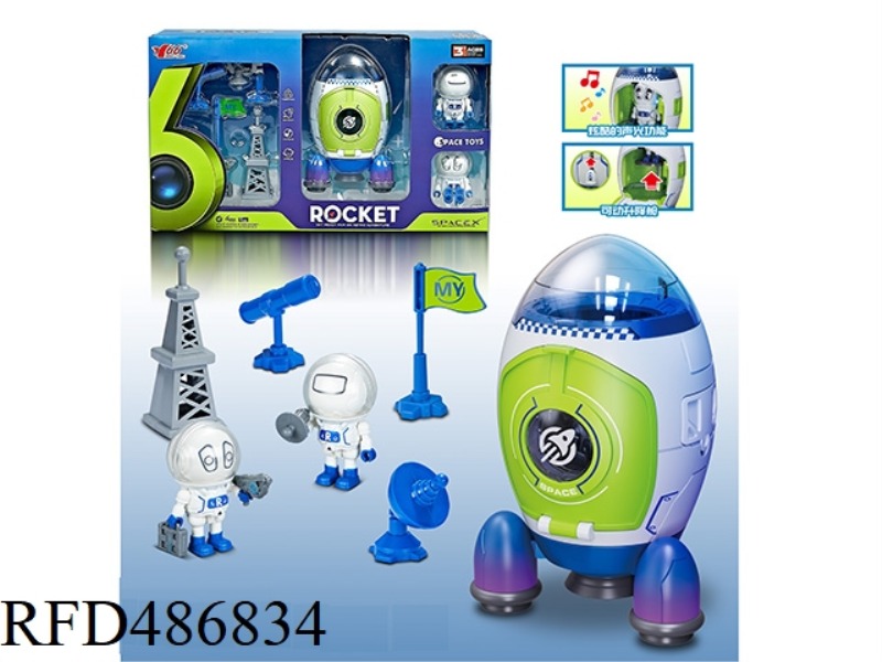 ALLOY SPACE ROCKET WITH LIGHTS AND MUSIC