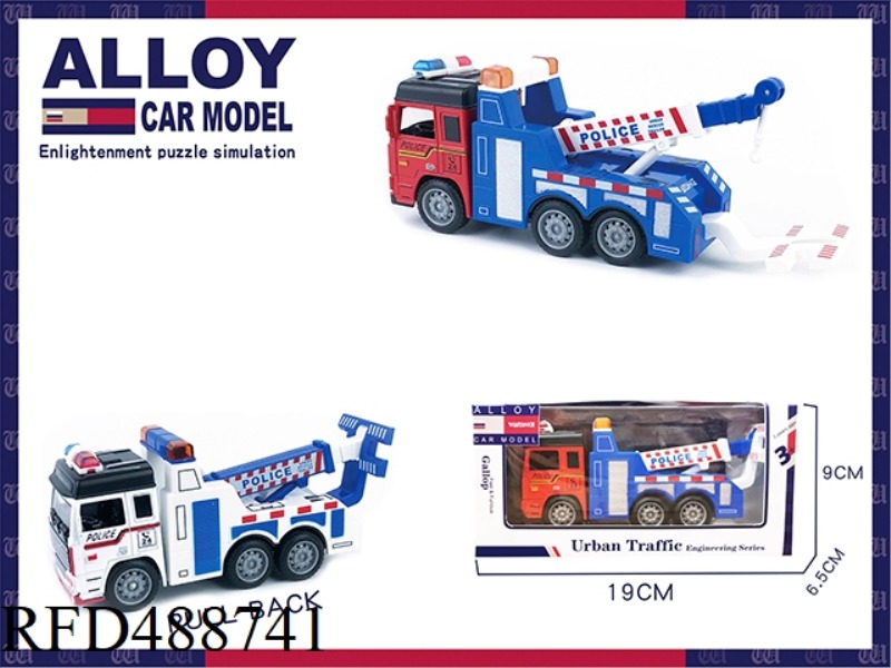 BOOMERANG ALLOY ROAD WRECKER 2 COLOR MIX