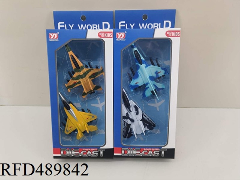 ALLOY AIRCRAFT (2PCS)