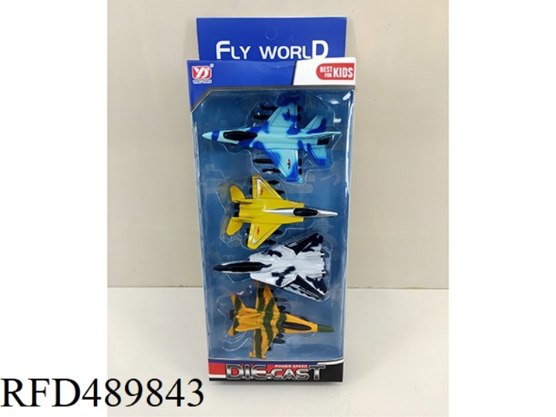 ALLOY AIRCRAFT (4PCS)