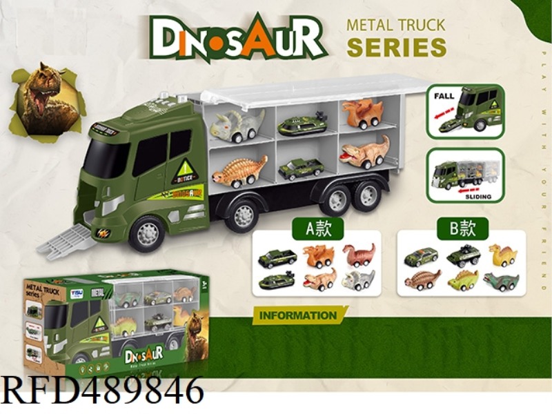 DINOSAUR STORAGE ALLOY CAR