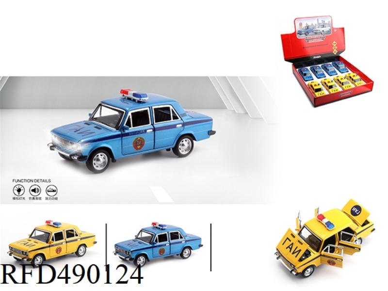1:24 LADA DOUBLE-LIGHT TRAFFIC POLICE CAR (8PCS)