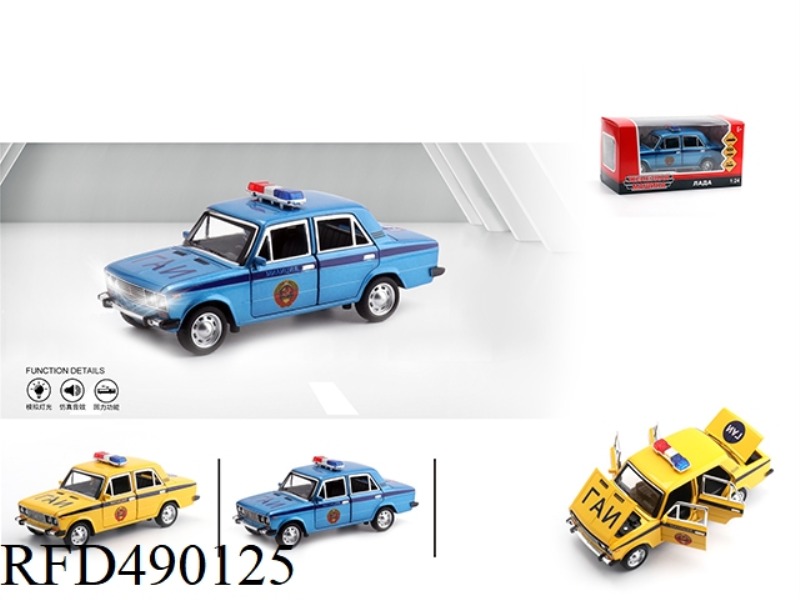 1:24 LADA DOUBLE LIGHT TRAFFIC CAR