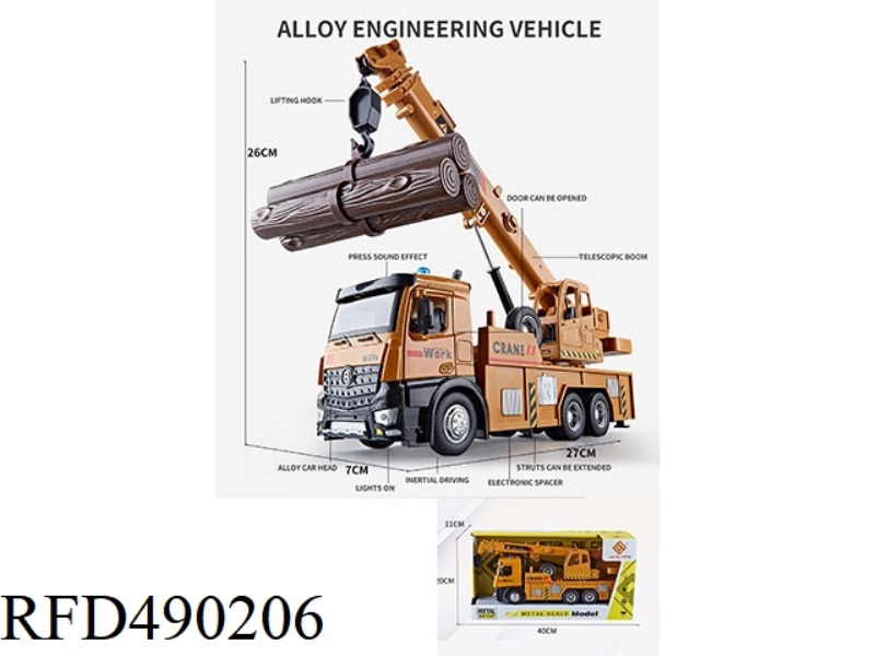 MULTI-FUNCTIONAL ALLOY CRANE ENGINEERING CAR