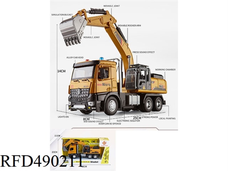 MULTIFUNCTIONAL ALLOY ENGINEERING EXCAVATOR MODEL