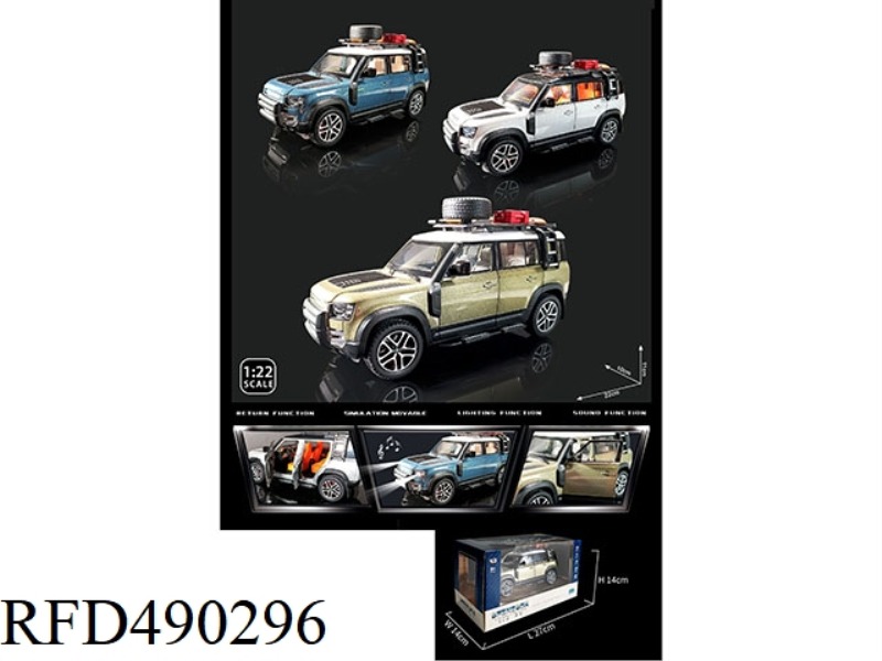1:22 LAND ROVER DEFENDER BOOMERANG ALLOY MODEL