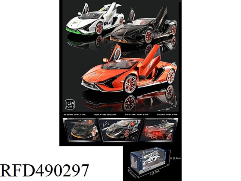 1:24 ALLOY CAR MODEL LAMBORGHINI (RETURN POWER FUNCTION, LIGHT AND SOUND EFFECT FUNCTION)