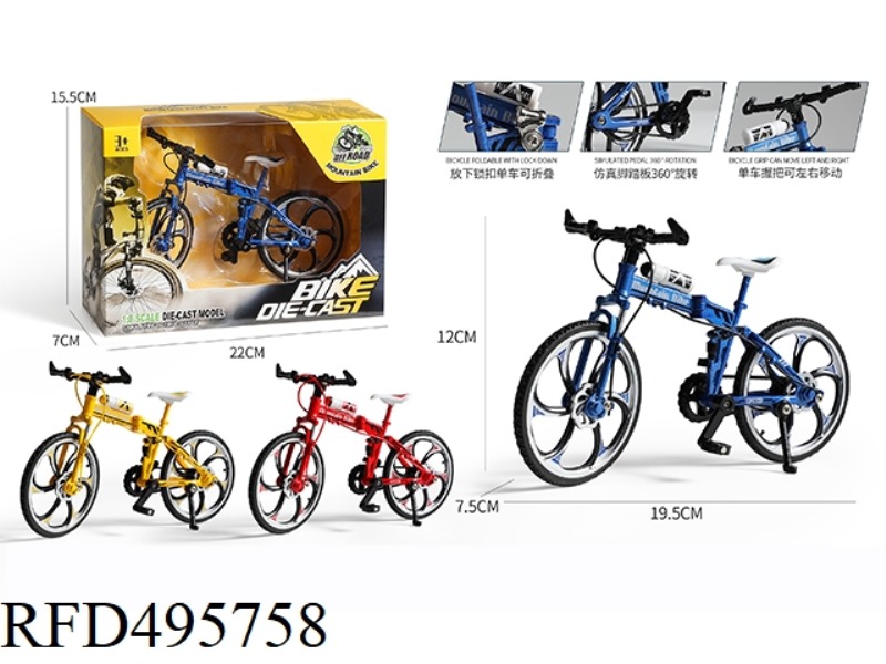 1:8 ALLOY FOLDING BIKE