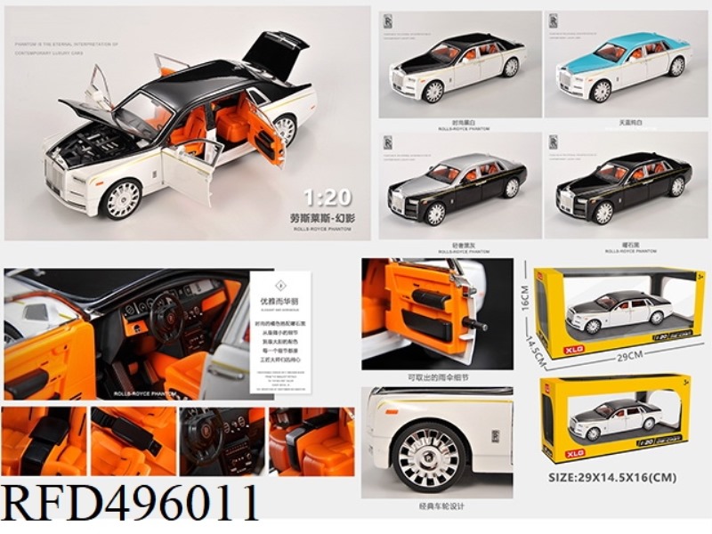 1:20 ROLLS-ROYCE PHANTOM (SPECIAL EDITION)