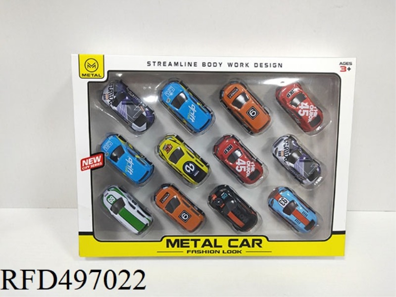 EIGHT CENTIMETER REBOUND ALLOY CAR