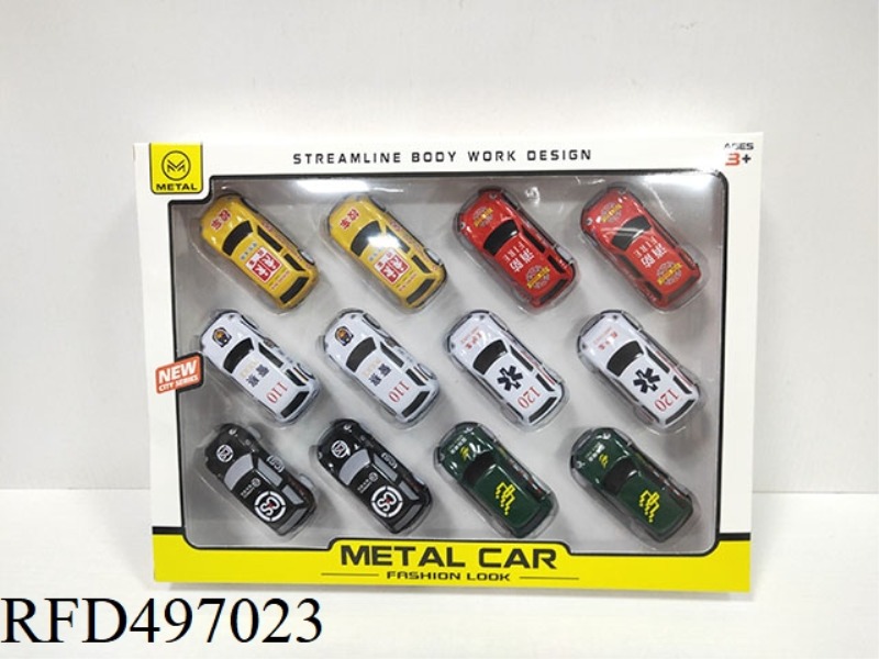 EIGHT CENTIMETER REBOUND ALLOY CAR