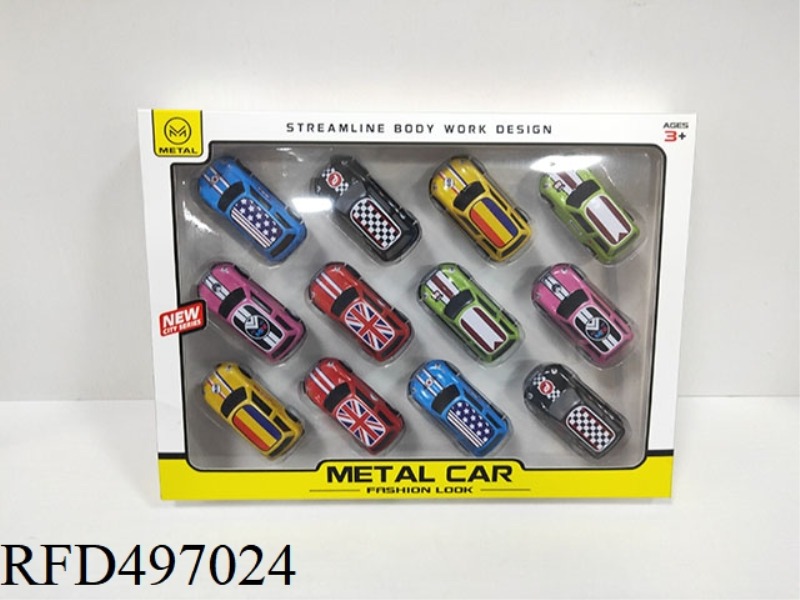 EIGHT CENTIMETER REBOUND ALLOY CAR