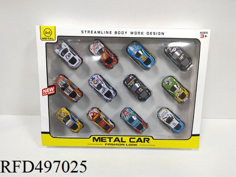 SEVEN CENTIMETER REBOUND ALLOY CAR