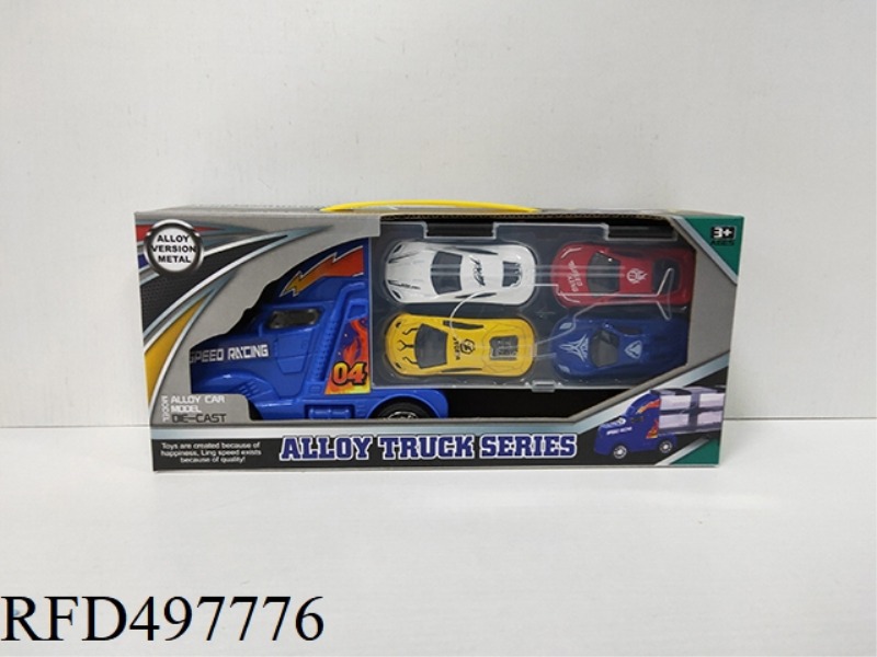 SMALL CONTAINER TRUCK WITH 8 ALLOY CARS (4 COLORS)