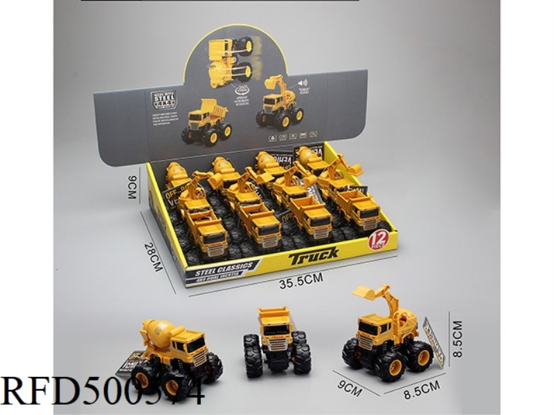 DOUBLE INERTIA CROSS - COUNTRY ALLOY ENGINEERING CAR 8PCS