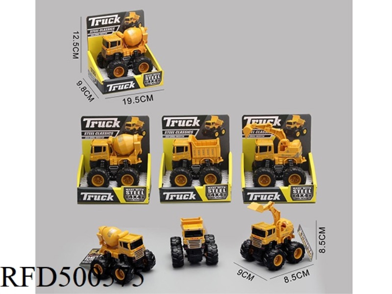 DOUBLE INERTIA OFF-ROAD ALLOY ENGINEERING VEHICLE