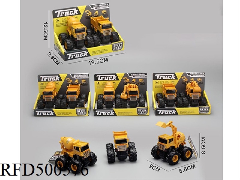 DOUBLE INERTIA OFF-ROAD ALLOY ENGINEERING VEHICLE