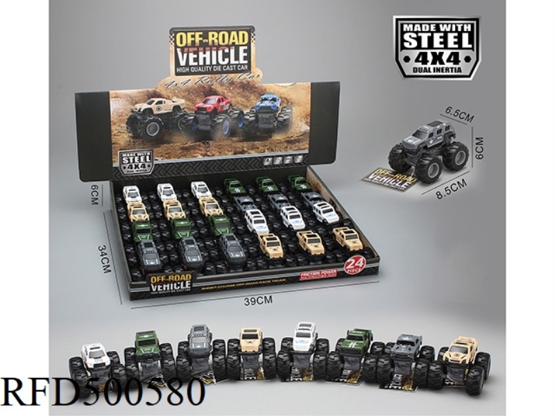 24PCS MILITARY INERTIAL CLIMBING SIMULATOR ALLOY VEHICLE