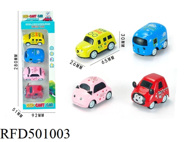 4 STRIPS LOADED ALLOY ANIMAL CAR (4 TYPES OF MIXED LOADING)
