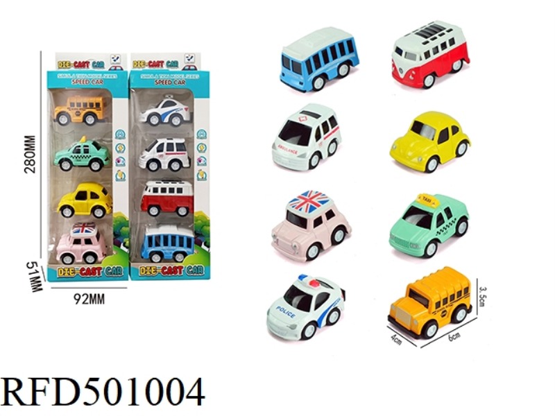 4 STRIP LOADED ALLOY BUS BACKPACKING (8 TYPES OF MIXED PACKING)