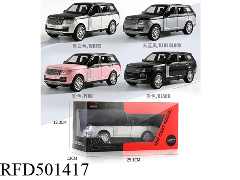 1:24 RANGE ROVER ALLOY MODEL
