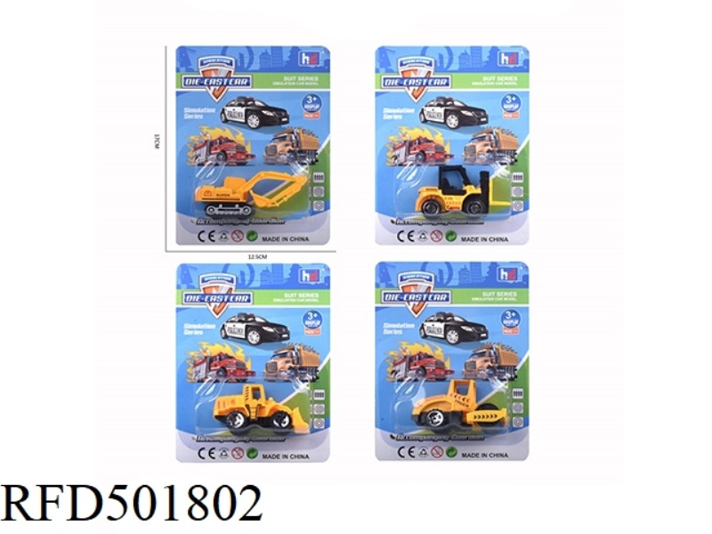 1:55 SLIDING ALLOY ENGINEERING