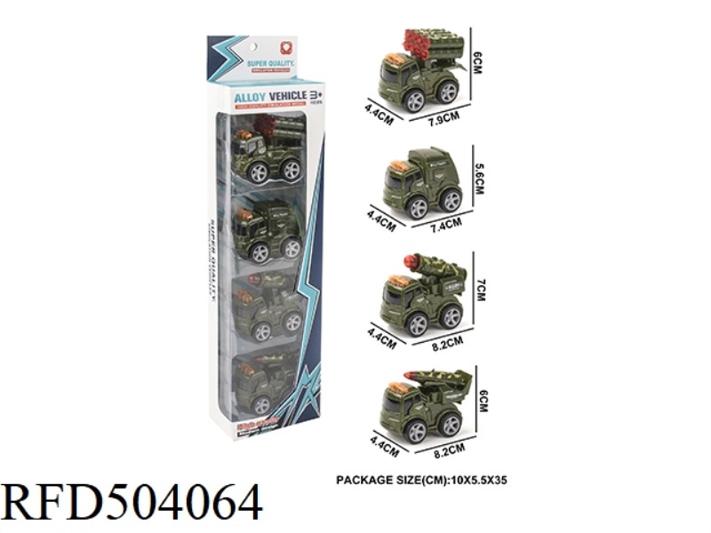 INERTIAL MILITARY ALLOY VEHICLE 4PCS