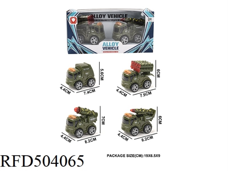 INERTIAL MILITARY ALLOY VEHICLE 2PCS