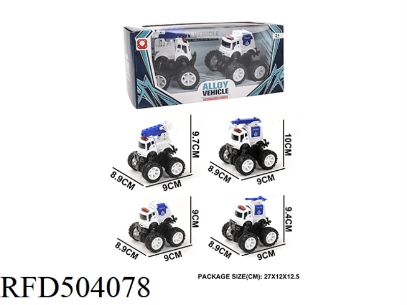 INERTIAL POLICE CAR ALLOY CAR 2PCS