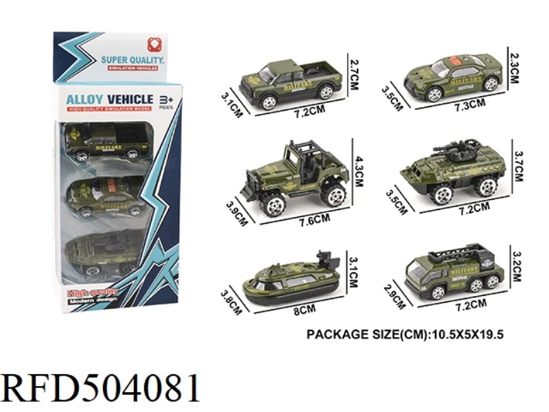 SLIDING MILITARY ALLOY VEHICLE 3PCS