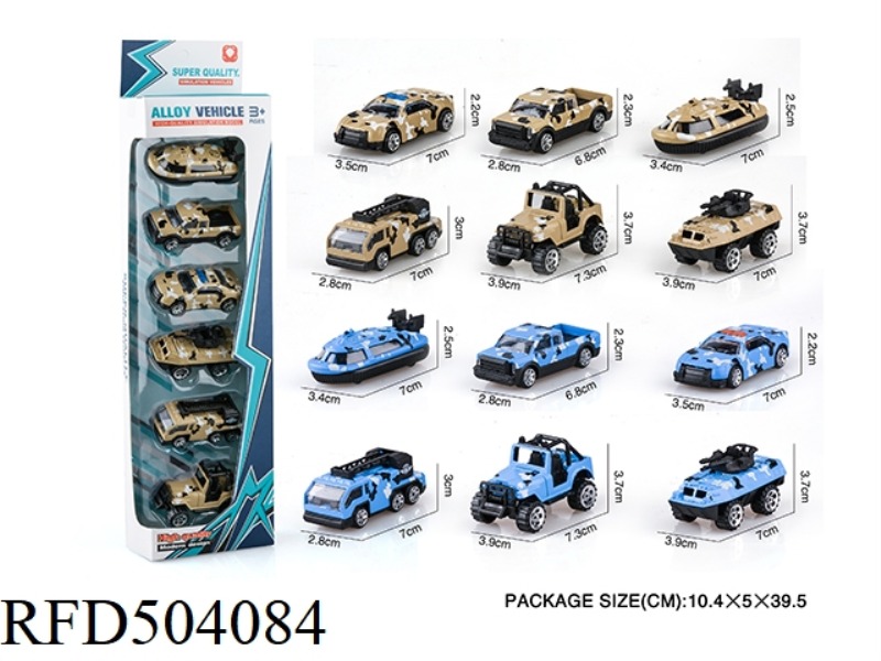 COASTING NAVY AND ARMY ALLOY VEHICLE (6PCS)