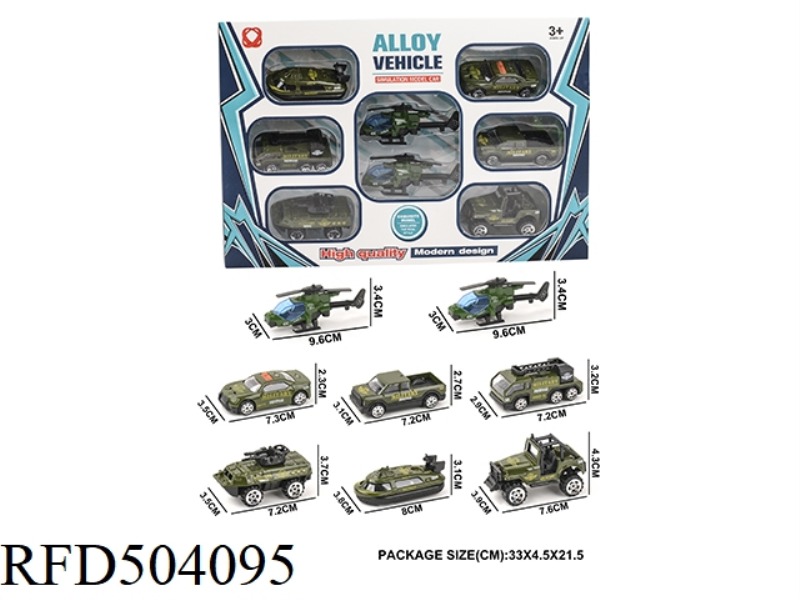 SLIDING MILITARY ALLOY VEHICLE 8PCS