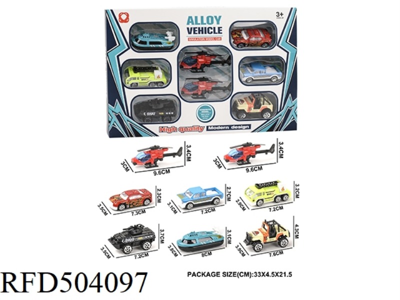 COASTING SIMULATION ALLOY CAR 8PCS