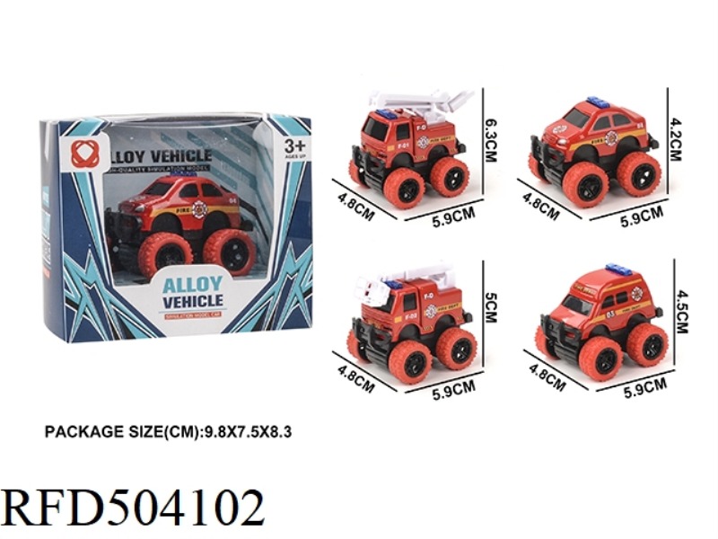 JAI FIRE FIGHTING ALLOY CAR