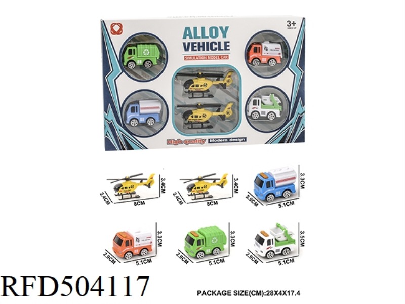 GLIDE DEFENSE ALLOY CAR 6PCS