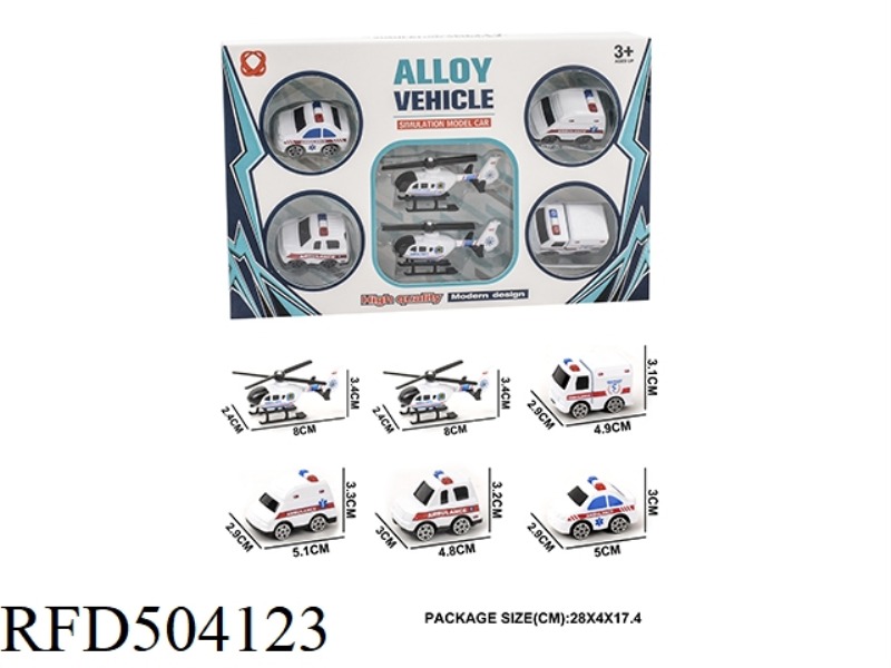 COASTING MEDICAL ALLOY CAR 6PCS