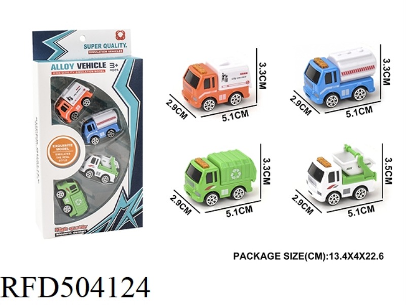 COASTING SANITATION ALLOY CAR 4PCS