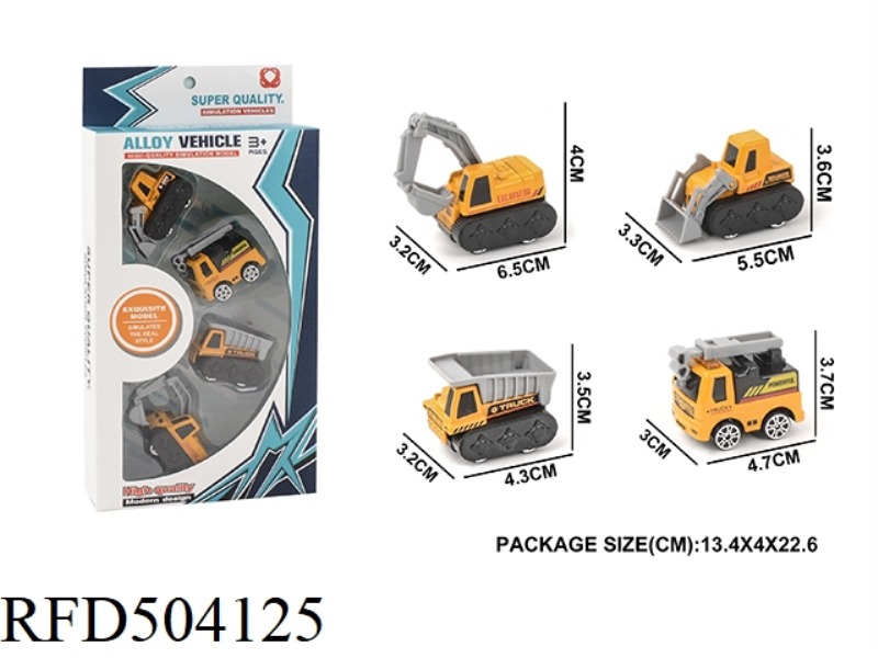 COASTING ENGINEERING ALLOY CAR 4PCS