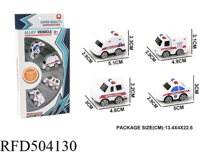 COASTING MEDICAL ALLOY CAR 4PCS