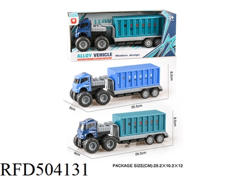 LARGE CONTAINER INERTIAL ALLOY CAR