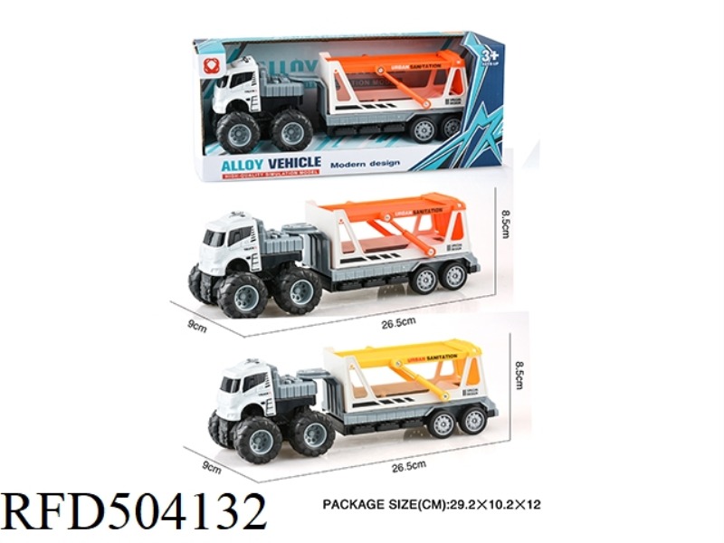 BIG PALLET CAR INERTIA ALLOY CAR
