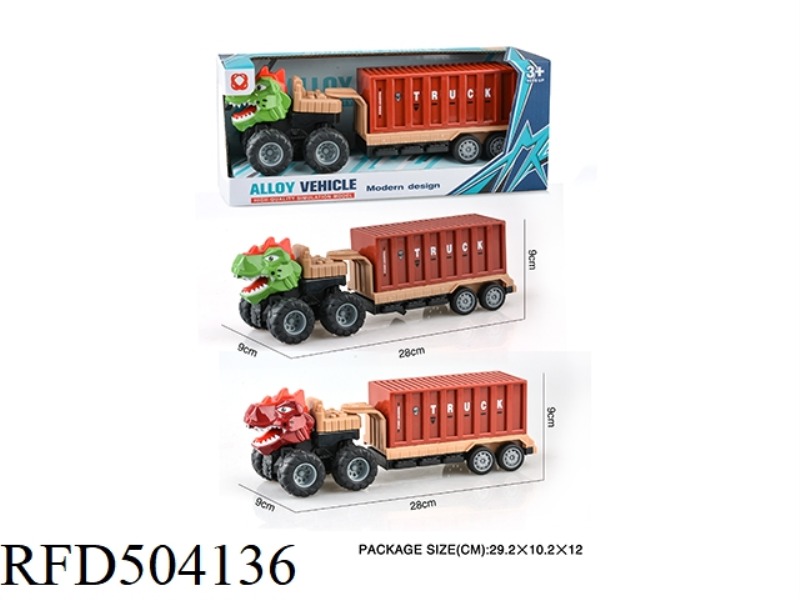 DINOSAUR HEAD CONTAINER INERTIAL ALLOY CAR