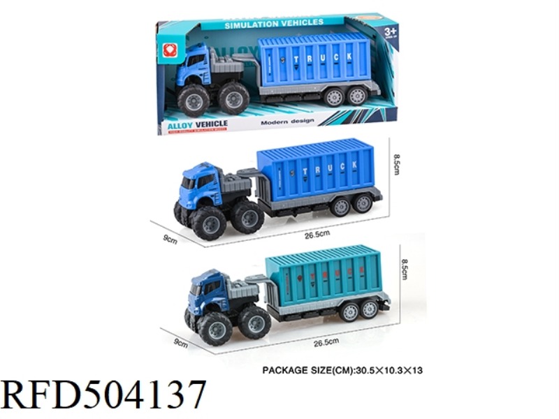 LARGE CONTAINER INERTIAL ALLOY CAR