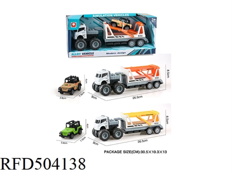 BIG PALLET CAR INERTIA ALLOY CAR